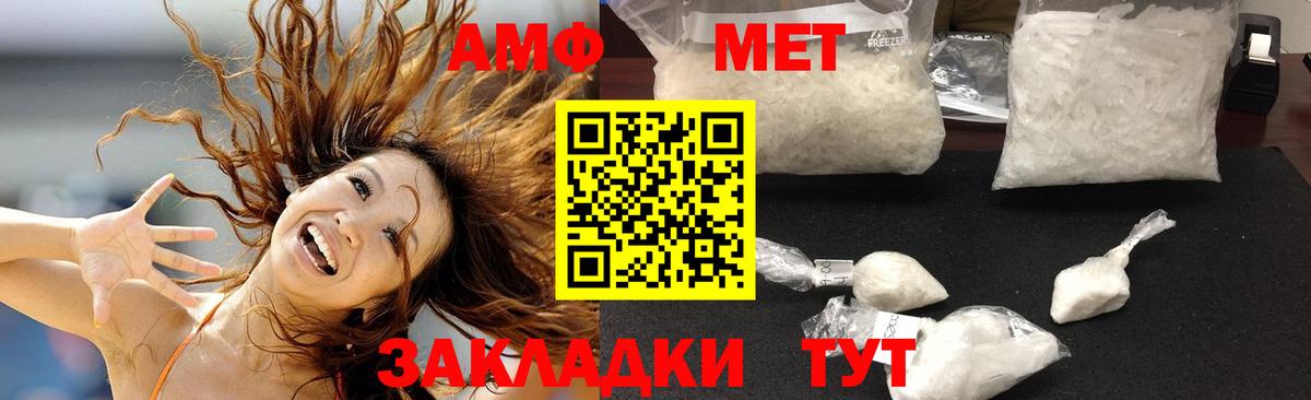 Выборг  Амфетамин  Вход с VPN  Амфетамин  Amphetamine Premium 