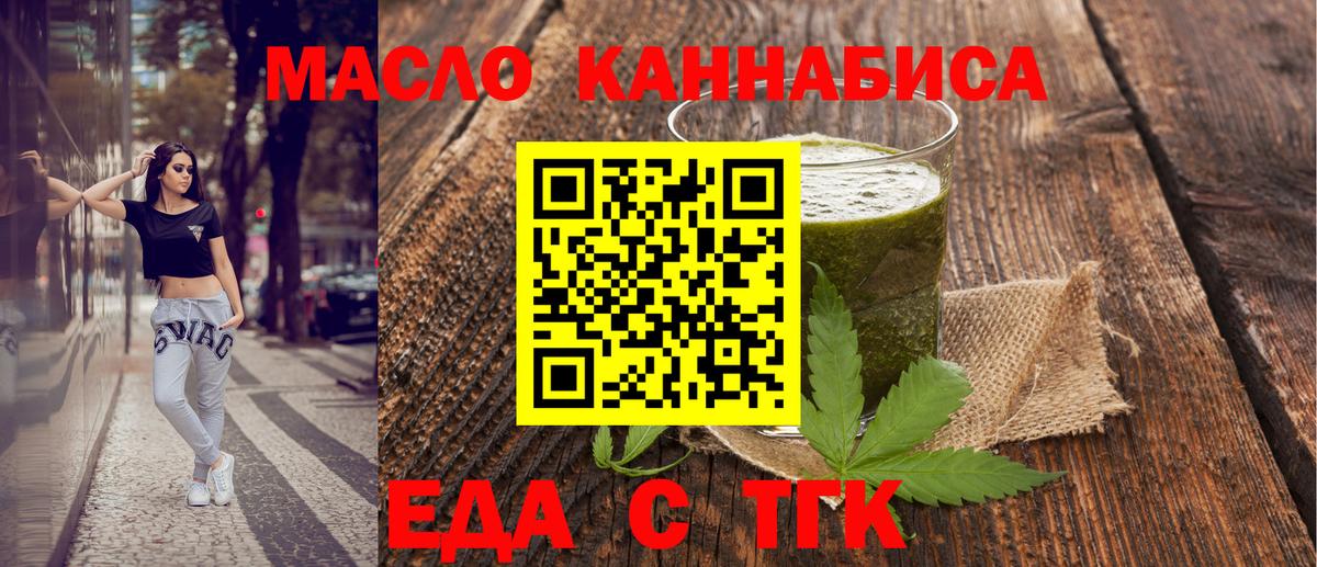 Canna-Cookies марихуана  Вход с VPN  Выборг 