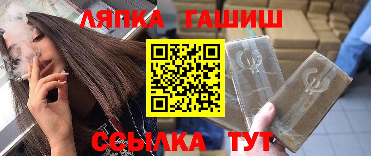 Конопля  Cocaine  Выборг  ЭКСТАЗИ  ГАШ  Меф   Вход с VPN 