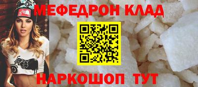 кристаллы Апшеронск
