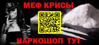 кристаллы Апшеронск