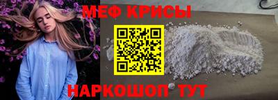 кристаллы Апшеронск