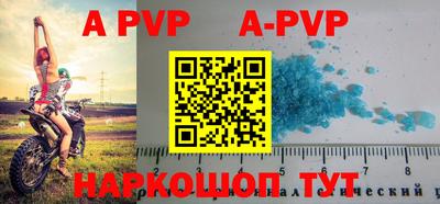 гидропоника Аргун