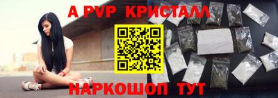 mdpv Апрелевка