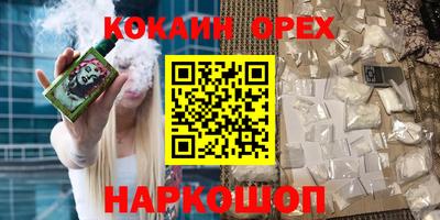 кристаллы Апшеронск