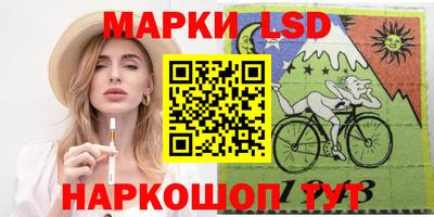 кристаллы Апшеронск