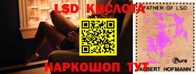 кристаллы Апшеронск