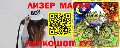 кристаллы Апшеронск