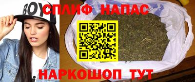 кристаллы Апшеронск