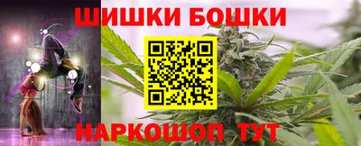 гидропоника Аргун