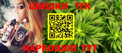гидропоника Аргун