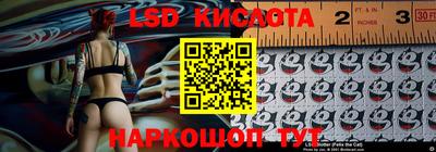 гидропоника Аргун