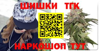 гидропоника Аргун