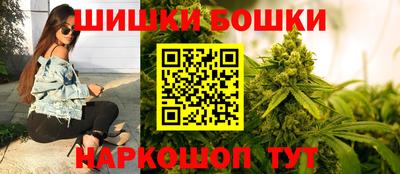 кристаллы Апшеронск