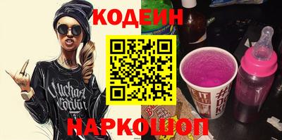 гидропоника Аргун