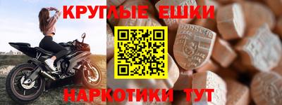 кристаллы Апшеронск
