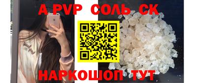 гидропоника Аргун