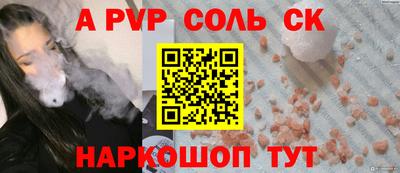 гидропоника Аргун