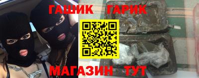 гидропоника Аргун