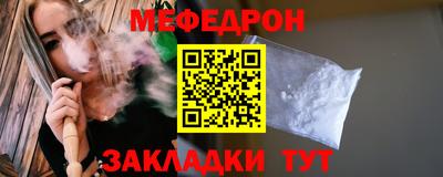 кристаллы Апшеронск