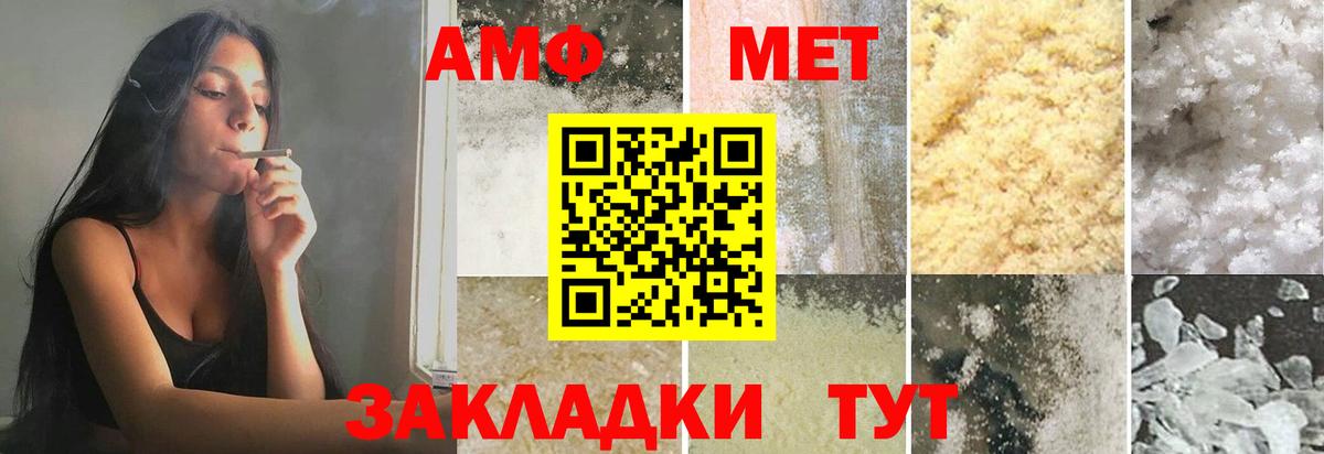 Выборг  Метамфетамин мет  Метамфетамин мет  Вход с VPN 