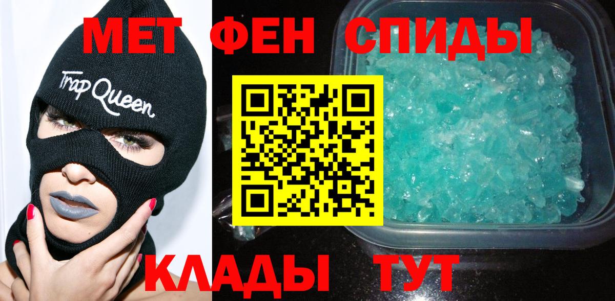Метамфетамин Декстрометамфетамин 99.9% Выборг
