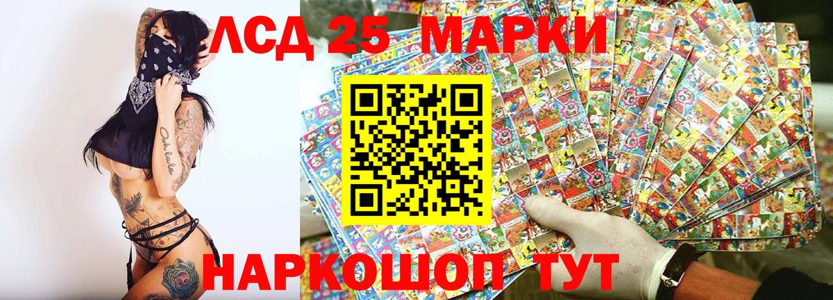 Марки NBOMe 1,5мг  Марки 25I-NBOMe  Выборг  Вход с VPN 