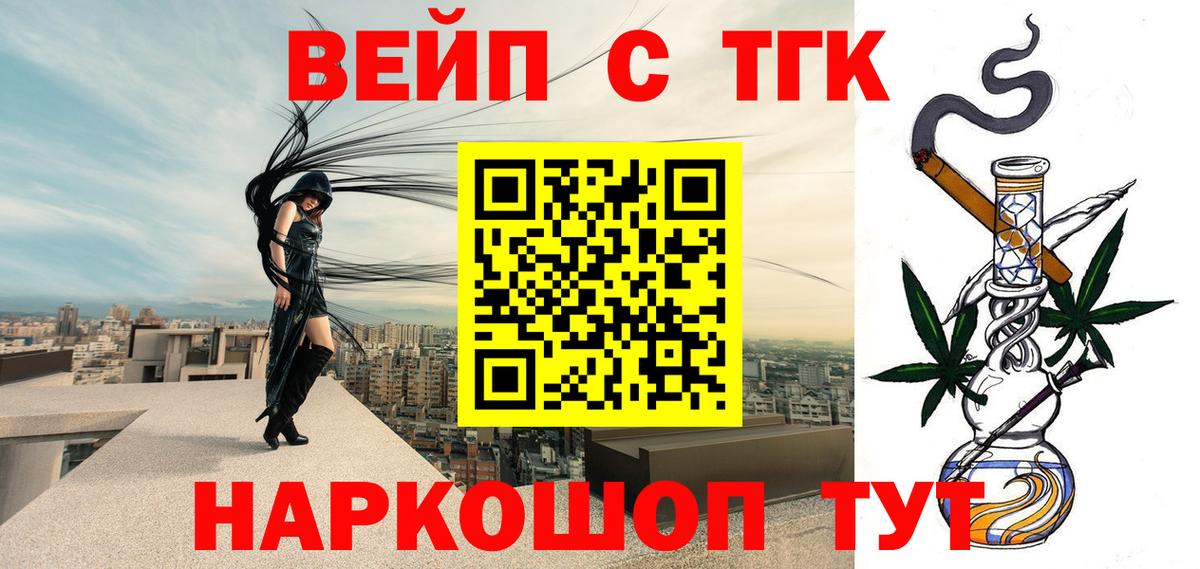 ТГК концентрат  Дистиллят ТГК Wax  Вход с VPN  Выборг 