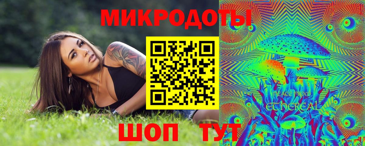 Псилоцибиновые грибы Magic Shrooms Выборг