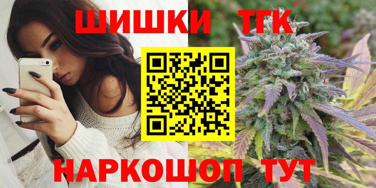 Марихуана OG Kush  Марихуана гибрид  Выборг  Вход с VPN  Бошки Шишки Amnesia 